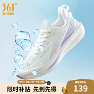 361度跑步鞋女鞋【飛魚】夏季透氣Q彈科技超輕跑鞋休閑女運(yùn)動(dòng)鞋 羽毛白/數(shù)碼薰衣草 35