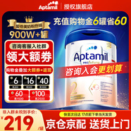 愛(ài)他美（Aptamil）德國(guó)愛(ài)他美白金版HMO嬰幼兒原裝進(jìn)口德愛(ài)白金【入群立減】 2段1罐 【下單省6+大額券】27年3-8月