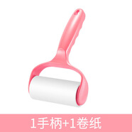 FLINT粘毛器滾筒可撕式滾刷沾毛除毛刷毛粘頭發(fā)神器粘紙滾撕紙?zhí)鎿Q卷紙 淺粉色無蓋手柄+1卷紙【共60撕】