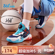 361°童鞋兒童運動鞋四季青少年實戰(zhàn)訓(xùn)練耐磨旋鈕扣籃球鞋 橙35