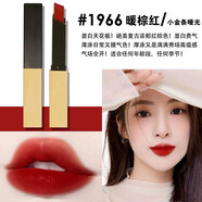 楊樹(shù)林免稅店正品大牌口紅小金條啞光復古紅21暖棕紅1966唇膏 小金條1966 2.2g