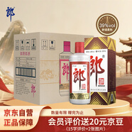 郎酒郎牌郎酒 白酒 醬酒 39度 500ml*6 整箱裝 低度白酒 深夜小酌