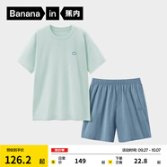 蕉內(nèi)（Bananain）王一博同款305H純棉睡衣男女士100%棉情侶家居服短袖短褲套裝夏季 【短褲款素色-男】奶油綠 XL