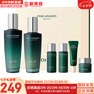 歐蕙套盒歐惠水乳霜套裝奇跡水分逆時(shí)空源深至臻修復(fù)男女護(hù)膚品禮盒膚 歐惠小綠瓶空姐修復(fù)6件套盒