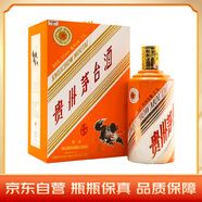 茅臺(tái)（MOUTAI）生肖 辛丑牛年 醬香型白酒 53度 2.5L 禮盒裝