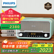 飛利浦（PHILIPS）TAM6208G桌面音響CD機CD播放機無線藍牙音箱迷你音響FM收音機播放器蘋果綠