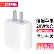 MICROKIA適配蘋(píng)果充電器正品充電線(xiàn)氮化鎵30W快充線(xiàn)PD套裝原裝iPhone14ProMax 16 15手機13充電頭20W數據 【適配蘋(píng)果全系】20W快充頭丨單獨頭