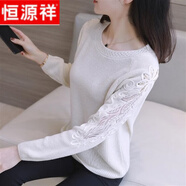 恒源祥早秋春季新款蕾絲鏤空打底衫毛衣女寬松長袖針織衫上衣圓領(lǐng)毛線衣 米白色 S 建議85-95斤
