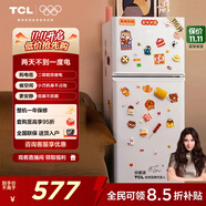 TCL 116升迷你雙門(mén)白色小冰箱 二級(jí)能效 節(jié)能低音 宿舍租房小型節(jié)能冰箱 以舊換新 R116L5-B珍珠白