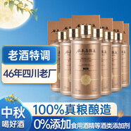 谷養(yǎng)康糧食酒【0添加】 濃香型純糧食酒禮盒裝年份老酒整箱  四川白酒 52度 500mL 6瓶 整箱裝【金年輪】