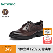 熱風(fēng)秋季新款時(shí)尚內增高黑色休閑皮鞋商務(wù)正裝德比鞋爸爸鞋 02棕色 （H43M25702） 41