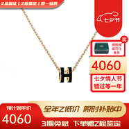 愛馬仕（HERMES）項鏈女Mini Pop H吊墜琺瑯項鏈女士 送女友老婆生七夕情人節(jié)禮物 黑色琺瑯/黃金色