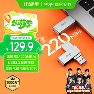 愛(ài)國(guó)者（aigo）256GB USB3.2 U盤(pán) 高速辦公電腦u盤(pán)  讀速220MB/s 可定制金屬優(yōu)盤(pán) 大容量存儲(chǔ)U盤(pán) U330系列