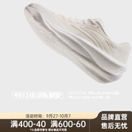 安踏（ANTA）柏油路霸2氮科技跑步鞋男秋季減震回彈運(yùn)動(dòng)鞋子 【男款】象牙白/金屬金-2 39