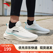 安踏一體織輕質(zhì)跑步鞋男士秋季透氣慢跑鞋休閑運動(dòng)鞋男鞋跑步鞋子男 象牙白/冰水綠5571-1 44 (男)