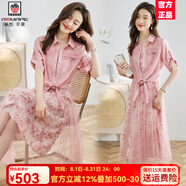 AEMAPE碎花吊帶連衣裙兩件套2025年夏季新款氣質(zhì)小清新減齡網(wǎng)紗裙套裝女 粉色 M