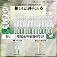 泊美（PURE＆MILD）精華膠原蛋白彈潤抗皺次拋精華液抗皺緊致保濕護膚品情人節禮物 【K老新品】膠原抗皺次拋 14支