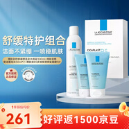 理膚泉（LA ROCHE-POSAY）法國(guó)進(jìn)口洗面奶敏感肌保濕潔面乳男女（新舊隨機(jī)發(fā)) 【調(diào)理油皮】面部舒緩套裝 525ml
