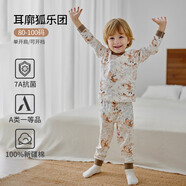 歐孕（OUYUN）兒童秋衣秋褲寶寶秋衣套裝男童女童純棉保暖內衣A類(lèi)全棉睡衣 耳廓狐樂(lè )園 【10A抗菌新疆棉】 130 【建議身高：125cm-135cm】
