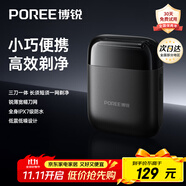 飛科（FLYCO）博銳剃須刀電動往復(fù)式男士刮胡刀車載便攜三刀一體薄韌親膚刀網(wǎng)須刨送父親送男友節(jié)日生日中秋禮物 【黑色】P23