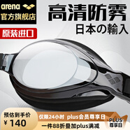 阿瑞娜（arena）arena泳鏡日本進口高清防霧專業(yè)舒適防漏水游泳眼鏡護目鏡9500黑