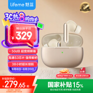 魅藍魅族Blus3pro 主動降噪藍牙耳機 50dB深度降噪+清晰通話 HiFi高清音頻長續(xù)航 通話降噪 適用蘋果