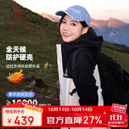 駱駝（CAMEL）沖鋒衣三合一男女暴雨級防水夾克登山服新進藏外套