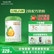 惠氏（Wyeth）啟賦有機(jī)進(jìn)口較大嬰兒配方奶粉2段（6-12月）810g