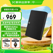 希捷（SEAGATE）移動(dòng)硬盤(pán) 4TB USB3.0高速 希捷睿翼 2.5英寸 機械硬盤(pán) 黑 大容量便攜外接存儲 數據恢復服務(wù)