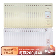后（The history of Whoo）韓國拱辰享雪美白多效雪玉凝光彩柔皙防曬乳小樣1ml+拱辰享冰爽空 雪玉防曬乳*15+拱辰享防曬霜*15