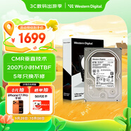 西部數據（WD）8TB 企業(yè)級機械硬盤(pán)DC HC320 SATA 7200轉256MB CMR垂直 服務(wù)器硬盤(pán) 3.5英寸HUS728T8TALE6L4