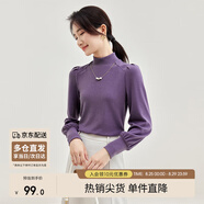 尚都比拉秋冬半高領(lǐng)燈籠袖針織衫女修身顯瘦打底衫內搭上衣 醬紫色 XL 
