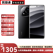 小米  Redmi Note14Pro+   二手5G手機(jī) 第三代驍龍7s  6200mAh大電量 子夜黑 12GB+512GB【附贈(zèng)小米原裝67w充電器】 99新