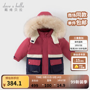 戴維貝拉（DAVE＆BELLA）童裝冬季工裝男童羽絨服女童羽絨衣兒童冬裝寶寶輕薄保暖新年衣服 玫紅DBM16057-B 100 cm（建議身高90-100cm）