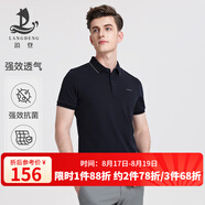 浪登[5A抗菌]短袖男POLO衫新款夏季涼感商務(wù)休閑翻領(lǐng)百搭透氣體恤 深藍(lán)色 S （165/84A）