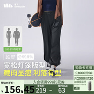 蕉下（beneunder）防曬燈籠褲闊腿冰絲束腳九分褲女士休閑透氣AL20924