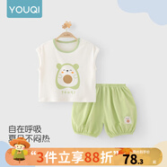 優(yōu)奇嬰兒衣服夏季套裝寶寶夏裝短袖兒童夏裝分體兩件半袖套裝空調睡衣 【升級新款】可愛(ài)蛋仔 100
