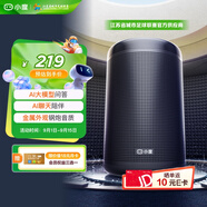 小度智能音箱大金剛Pro 文心大模型 AI問答聊天 語音藍(lán)牙音響兒童老人方言 低音炮 早教機(jī)故事機(jī)