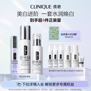 美白進(jìn)階禮盒（精華30ml+水175ml+乳100ml）敏感肌生日禮物送女友