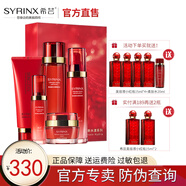 希蕓（syrinx）新水漾水乳套裝禮盒裝 補(bǔ)水保濕滋潤干皮 護(hù)膚化妝品舒緩緊致修護(hù) 柔膚五件套(潔面+水+乳+精華+霜)