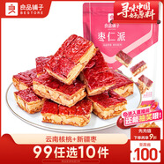 良品鋪?zhàn)?棗仁派140g蜜餞果干棗夾核桃棗仁派大棗家庭健康零食