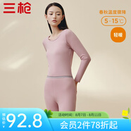 三槍（THREEGUN）【冬上新】秋衣秋褲男士套裝薄款抗靜電女士保暖內(nèi)衣冬季打底睡衣 【萊卡明根款】女淺藕紅 L