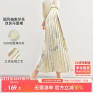尚都比拉高級感氣質馬面裙新中式印花半身裙提花國風A字半裙 杏底花色 XL