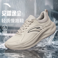 安踏（ANTA）漫步跑鞋男鞋2025秋季中考體測(cè)輕便舒適軟底皮面防潑水運(yùn)動(dòng)跑步鞋 素霧灰-6 【秋季新品皮面】 41 (8碼)