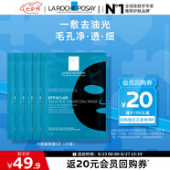理膚泉水楊酸黑膜清痘凈膚面膜27g*5片【體驗裝】控油保濕面膜七夕禮物