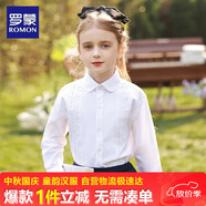 羅蒙女童襯衫長袖白色打底襯衣小學(xué)生幼兒園畢業(yè)校園服飾演出 蕾絲110