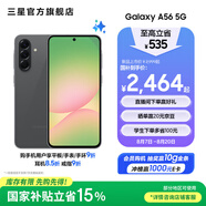 三星（SAMSUNG）Galaxy A56 5000萬像素主攝 亮麗護(hù)眼大屏 Galaxy A新美學(xué) 輕薄時尚 5G手機(jī) 秘野灰 12GB+256GB 官方標(biāo)配