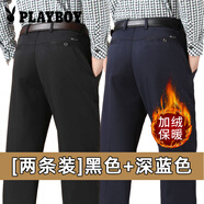 花花公子（PLAYBOY）爸爸裝褲子男中年西褲春秋40-50歲男士中老年人夏季薄款休閑長褲 【2條裝】黑色+深藍色 加絨 L 30&t;腰圍2尺3>