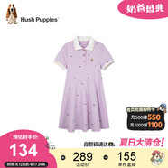 暇步士（Hush Puppies）童裝兒童連衣裙大童甜美氣質(zhì)polo裙女童休閑裙 冰蘭紫 160 