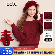 百圖betu女裝2025春季新款毛衣圓領(lǐng)寬松立體花朵裝飾毛衣女2501T05 紅色 XS